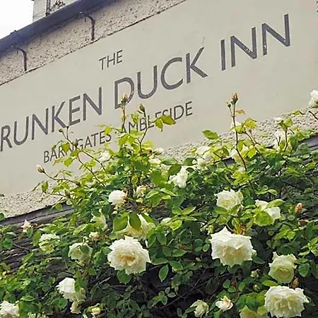 Ξενοδοχείο The Drunken Duck